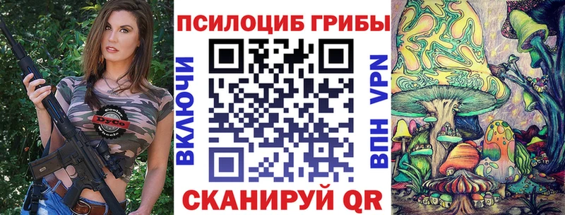 mega маркетплейс  Янаул  Галлюциногенные грибы мицелий 