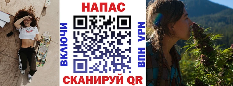 blacksprut вход  Янаул  Канабис MAZAR 