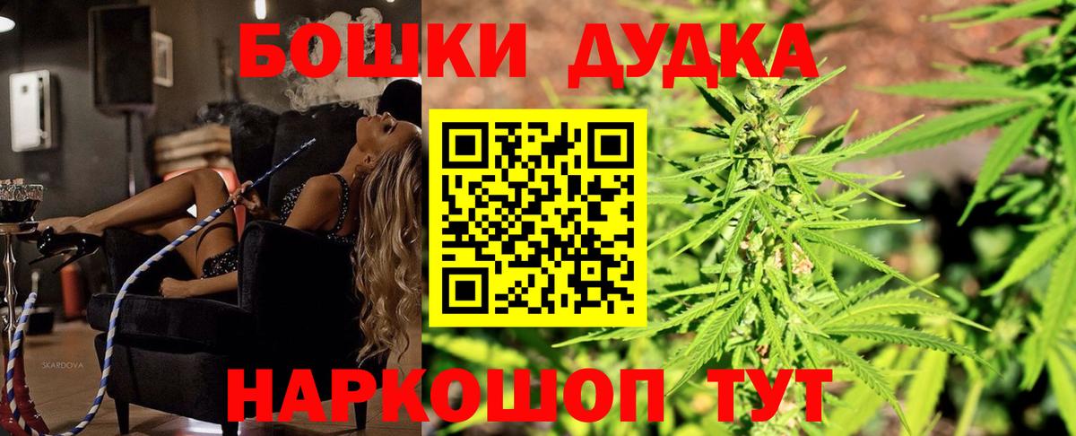 Марихуана план Янаул